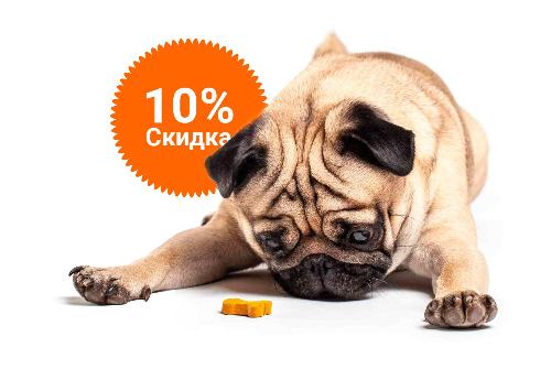 -10% на зоотовары акция в Алапаевске компании Инженер выгодно