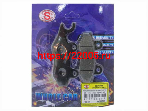 Колодки тормозные (диск) GY6 50,150cc (ушко справа) SEE