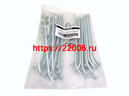 Спица заднего колеса с ниппелем 12" (32 штуки в комплекте)