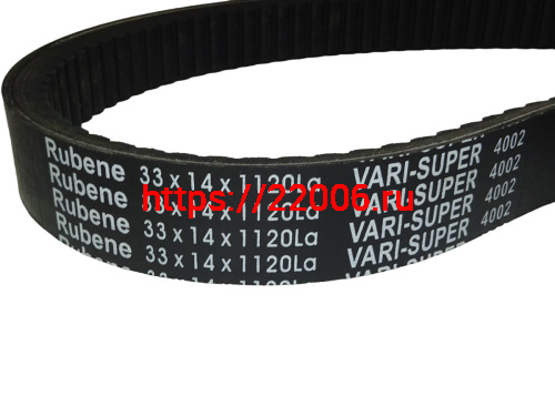 Ремень вариатора Rubenе (...а) 33х14х1120 Буран, Рысь, Тайга фото 3 Ремень вариатора Rubenе (...а) 33х14х1120 Буран, Рысь, Тайга фото 3