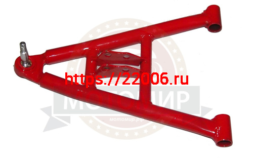 Рычаг нижний СOMMANDER 200, левый/правый(305013022002) Рычаг нижний СOMMANDER 200, левый/правый(305013022002)