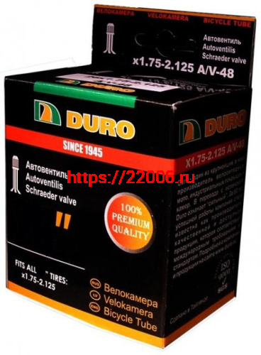 Камера вело DURO 18*2.125  A/V