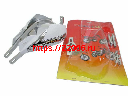 Защита рук алюминиевая универсальная с креплением на 22 руль белая Monster