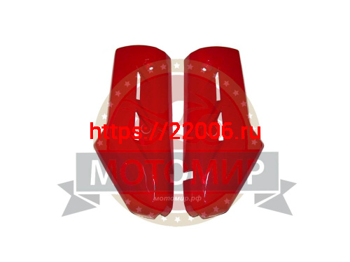 Брызговик передней вилки левый и правый FT-50QT/Activ, Terra, Pilot