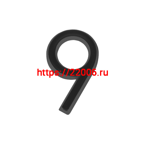 Цифра Fuaro (Фуаро) "9" самоклеящаяся ABS (50х37) (FUARO) BL черный