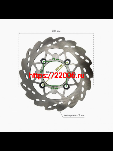 Диск тормозной передний (200x76x3) (отв: 4x71) TTR-125