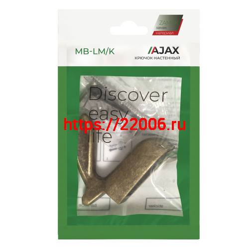 Крючок Ajax (Аякс) настенный MB-LM/K-001 AB бронза фото 6