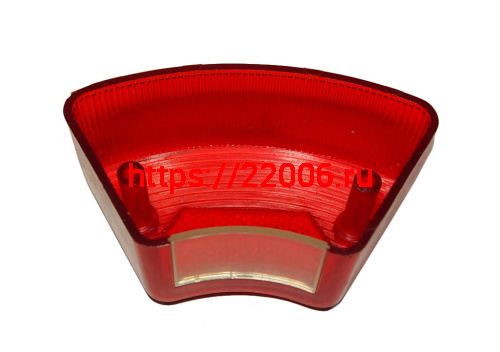 Рассеиватель стоп-сигнала Zodiak Колхозник полукруглый малый, старого обр. фото 2 Рассеиватель стоп-сигнала Zodiak Колхозник полукруглый малый, старого обр. фото 2