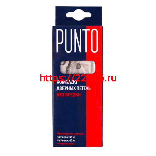 Петля Punto (Пунто) универсальная без врезки IN4200W GR (200-2B 100x2,5) графит фото 2 Петля Punto (Пунто) универсальная без врезки IN4200W GR (200-2B 100x2,5) графит фото 2
