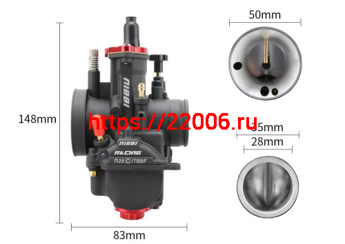 Карбюратор NIBBI Racing PWK28 (YJ), реком.двиг. 150-200 см3 (вход/выход 28 и 50 мм)