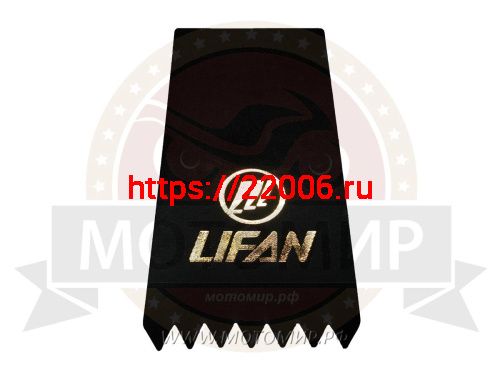 Брызговик переднего крыла трицикл