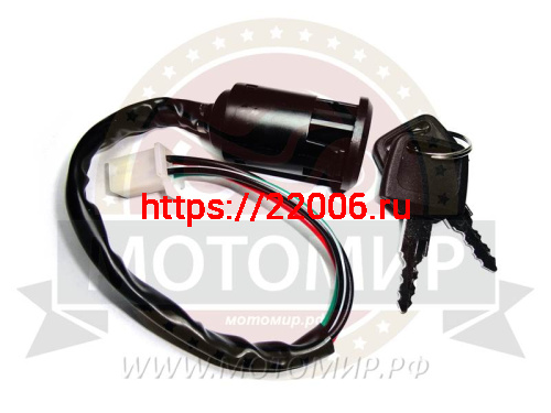 Замок зажигания HUNTER,  ATV (НАБОР)