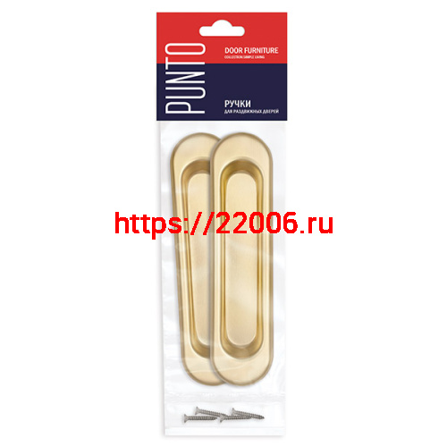 Ручка Punto (Пунто) для раздвижных дверей SH.SL152.010 (Soft LINE SL-010) SG матовое золото фото 2 Ручка Punto (Пунто) для раздвижных дверей SH.SL152.010 (Soft LINE SL-010) SG матовое золото фото 2