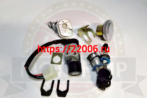 Замок зажигания Шторм (+ багажника+ седла+ крышка бака) Замок зажигания Шторм (+ багажника+ седла+ крышка бака)